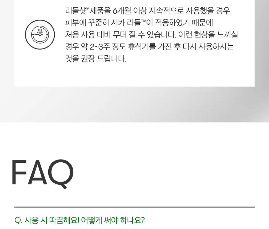 [모공/밀착] VT 리들샷 2스텝 마스크 1매 5종 택1 (50/100/300/700/1000) 상세페이지 86